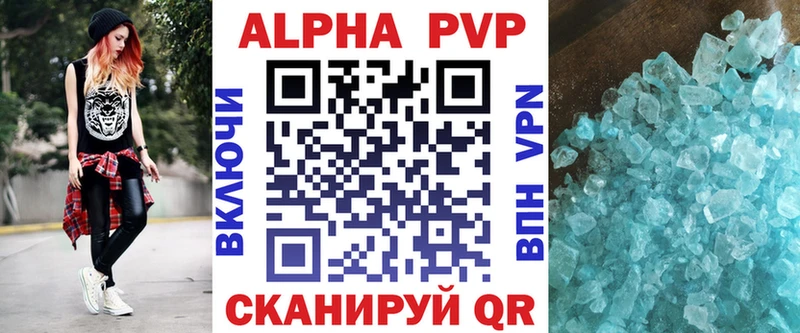 МЕГА ССЫЛКА  Аксай  даркнет как зайти  Alpha PVP СК 