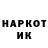 Amphetamine 97% Shailoobek Ismailov