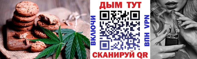 дарк нет как зайти  что такое   Аксай  Печенье с ТГК марихуана 