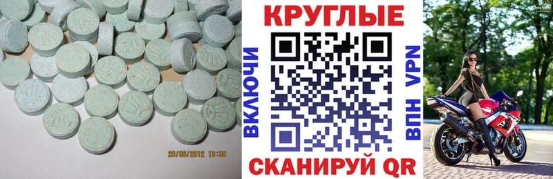 дарнет шоп  маркетплейс как зайти  Ecstasy 300 mg  Аксай 