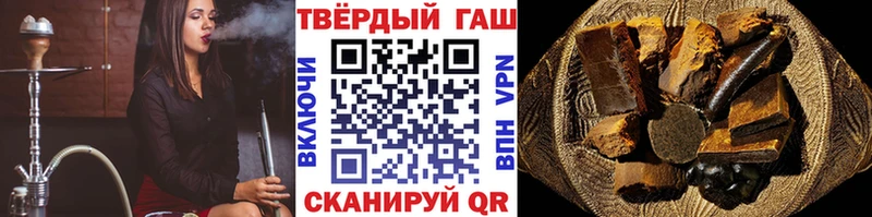 ГАШИШ ice o lator  цена   Аксай 