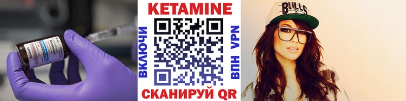 Кетамин ketamine  Аксай 