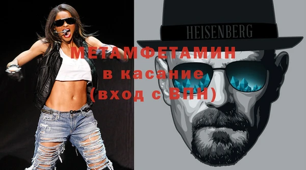 MDMA Абаза