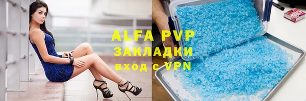 MDMA Абаза