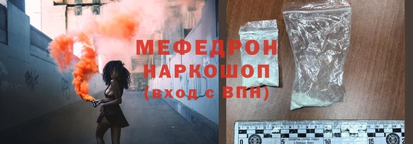 мефедрон Абдулино