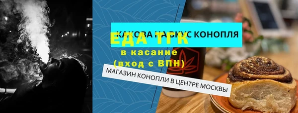 мяу мяу кристалл Абинск