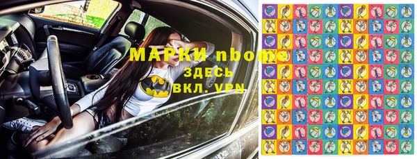 мяу мяу кристалл Абинск