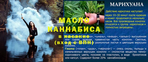 мяу мяу кристалл Абинск