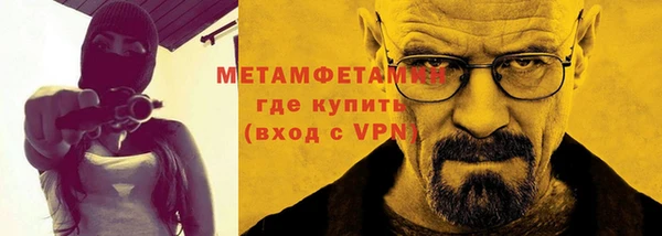 мефедрон Абдулино