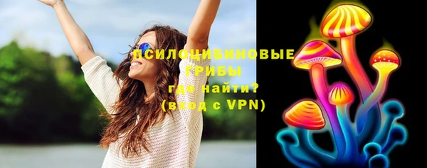 мяу мяу кристалл Абинск