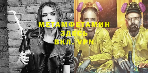 MDMA Абаза