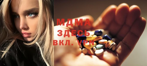 MDMA Абаза