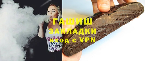 мяу мяу кристалл Абинск