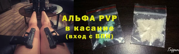 мяу мяу кристалл Абинск