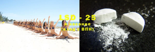 мяу мяу кристалл Абинск