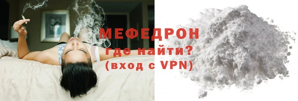 мефедрон Абдулино