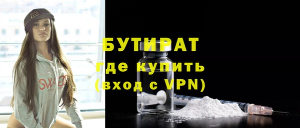 MDMA Абаза