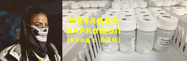 MDMA Абаза