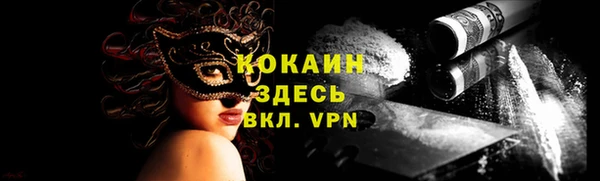 мефедрон Абдулино