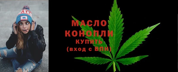мефедрон Абдулино