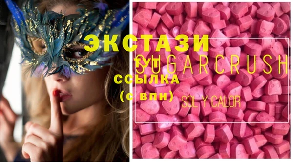 мефедрон Абдулино