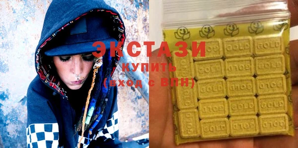MDMA Абаза