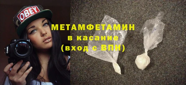 мефедрон Абдулино