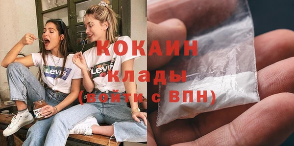 мяу мяу кристалл Абинск