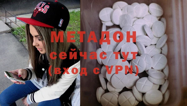 MDMA Абаза