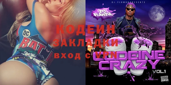 мефедрон Абдулино