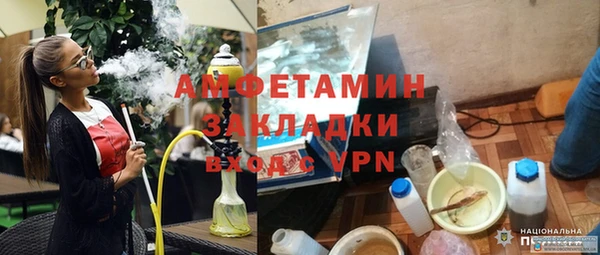 MDMA Абаза