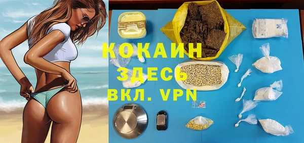 MDMA Абаза