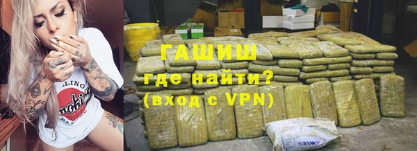 мефедрон Абдулино