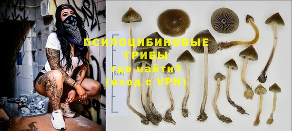мяу мяу кристалл Абинск