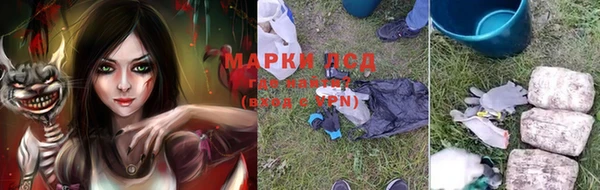 MDMA Абаза