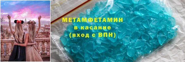 MDMA Абаза