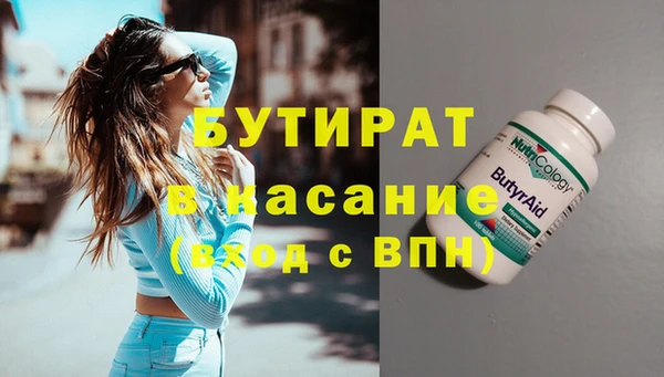 мефедрон Абдулино
