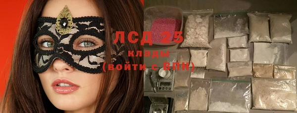 мяу мяу кристалл Абинск