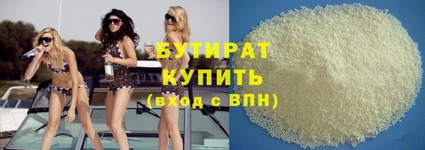 MDMA Абаза