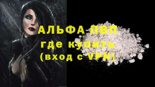 мефедрон Абдулино