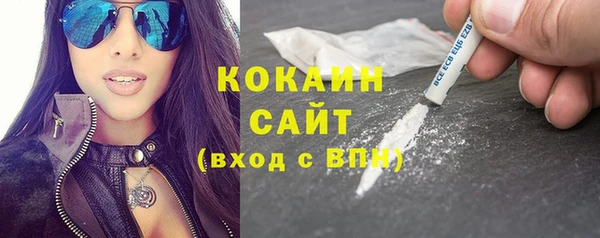 MDMA Абаза