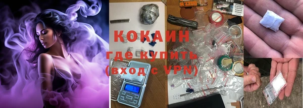 мефедрон Абдулино