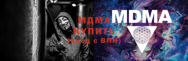 мяу мяу кристалл Абинск