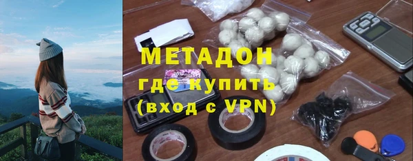 мяу мяу кристалл Абинск
