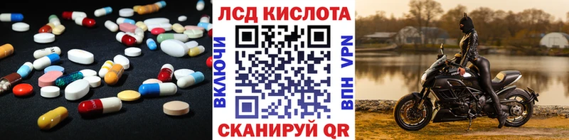 закладка  Аксай  LSD-25 экстази кислота 