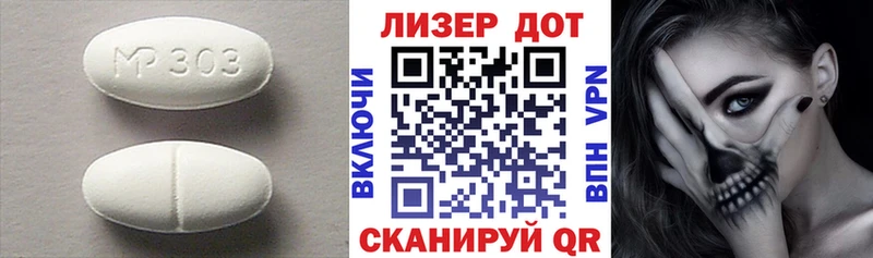 Лсд 25 экстази кислота Аксай