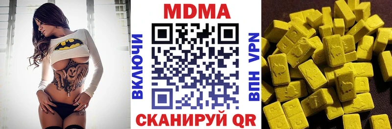 MDMA VHQ  omg как зайти  Аксай  купить наркотики сайты 
