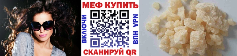 Мефедрон мяу мяу  Аксай 