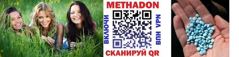 ссылка на мегу ТОР  Аксай  МЕТАДОН кристалл 