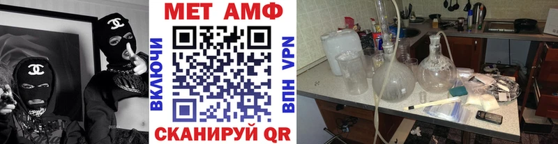 как найти наркотики  Аксай  МЕТАМФЕТАМИН мет 